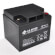 12V 40Ah Akku, AGM Bleiakku, B.B. Battery BP40-12, 197x165x171 (lxbxh), Pol M6 Innengew.